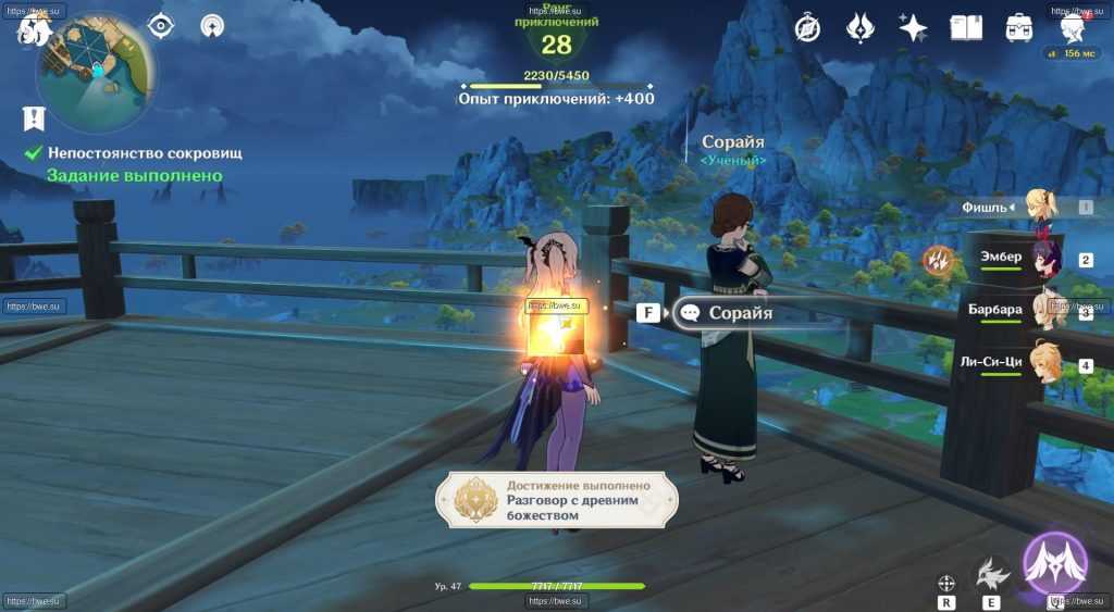 Genshin impact - прохождение квеста чи гуюнь - guidesgame