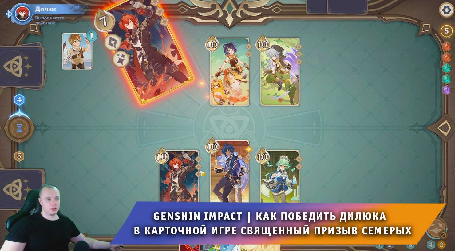 Репутация в сумеру в genshin impact: как узнать и повысить