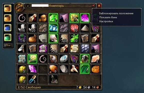 World of warcraft: the burning crusade