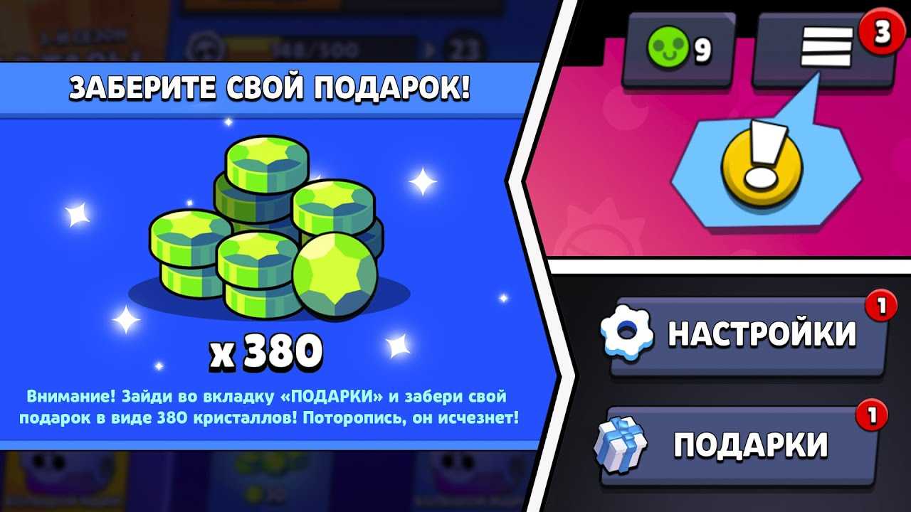 Как скачать brawl stars и другие игры supercell на iphone? обходим блокировку в 2022 году