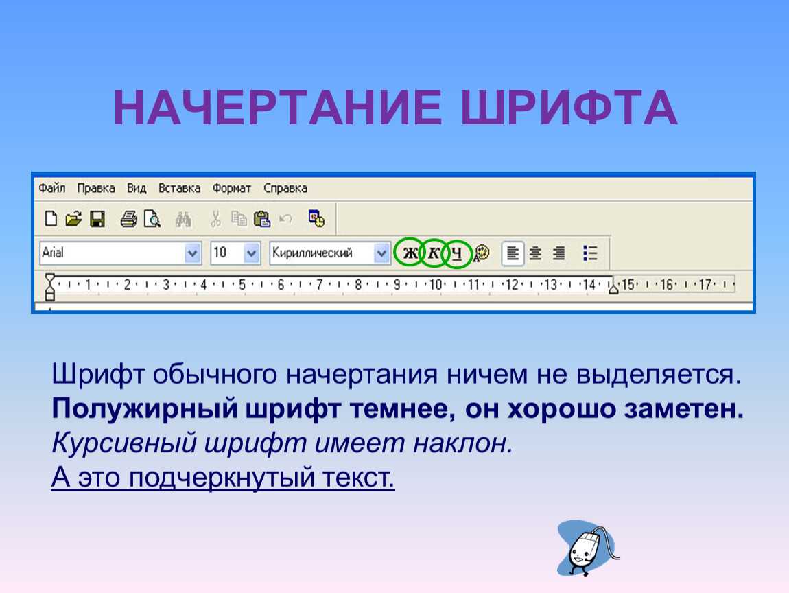 Из этого гайда Вы узнаете всю нужную информацию, касающуюся Начертания - одной из основных профессий в WoW Битва за Азерот, включая быструю прокачку 1-150