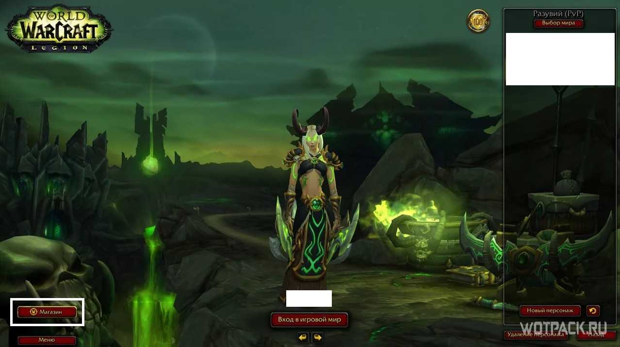 Гайд по репутации хранителей времени в wow