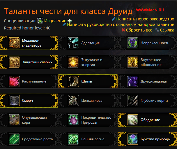 Страж кирин-тора - npc - world of warcraft - мой тор