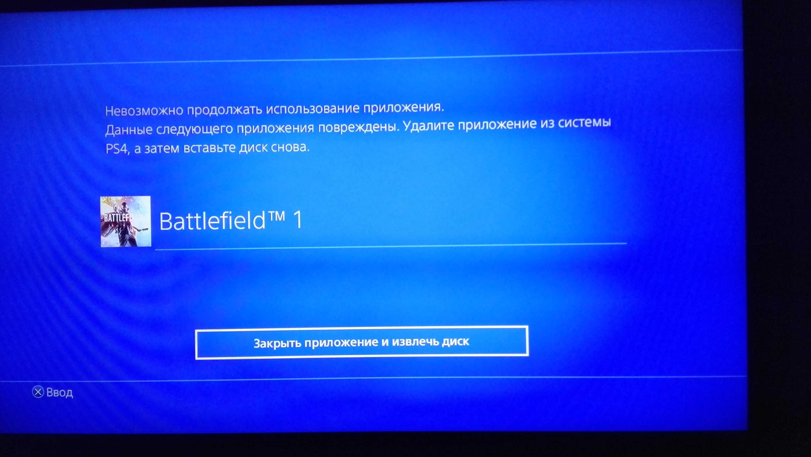 Карты пополнения playstation store: россия, турция, uk