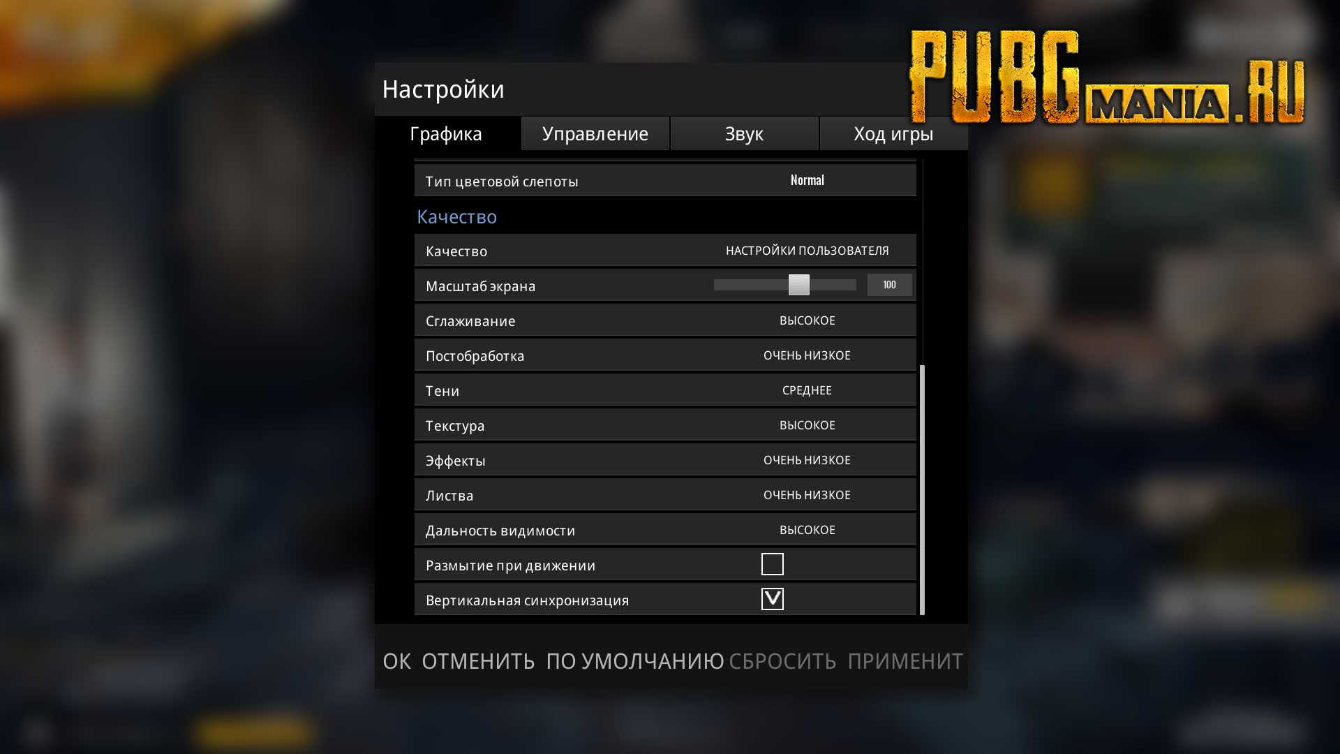 Как убрать ограничение фпс в black desert