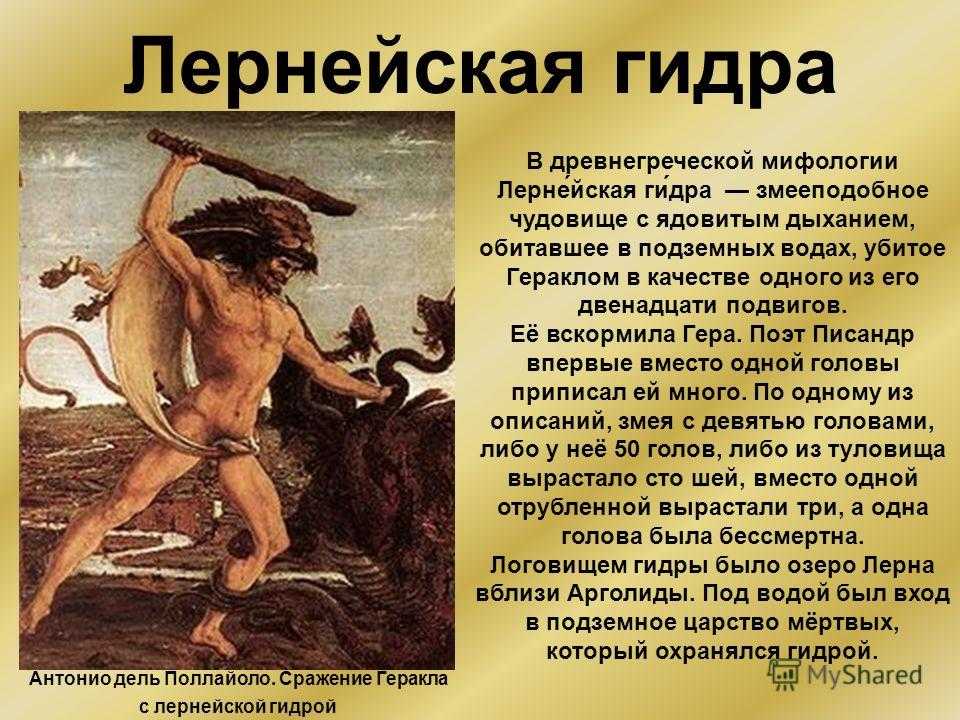 29 сверхъестественных богов и богинь от самых слабых до самых сильных