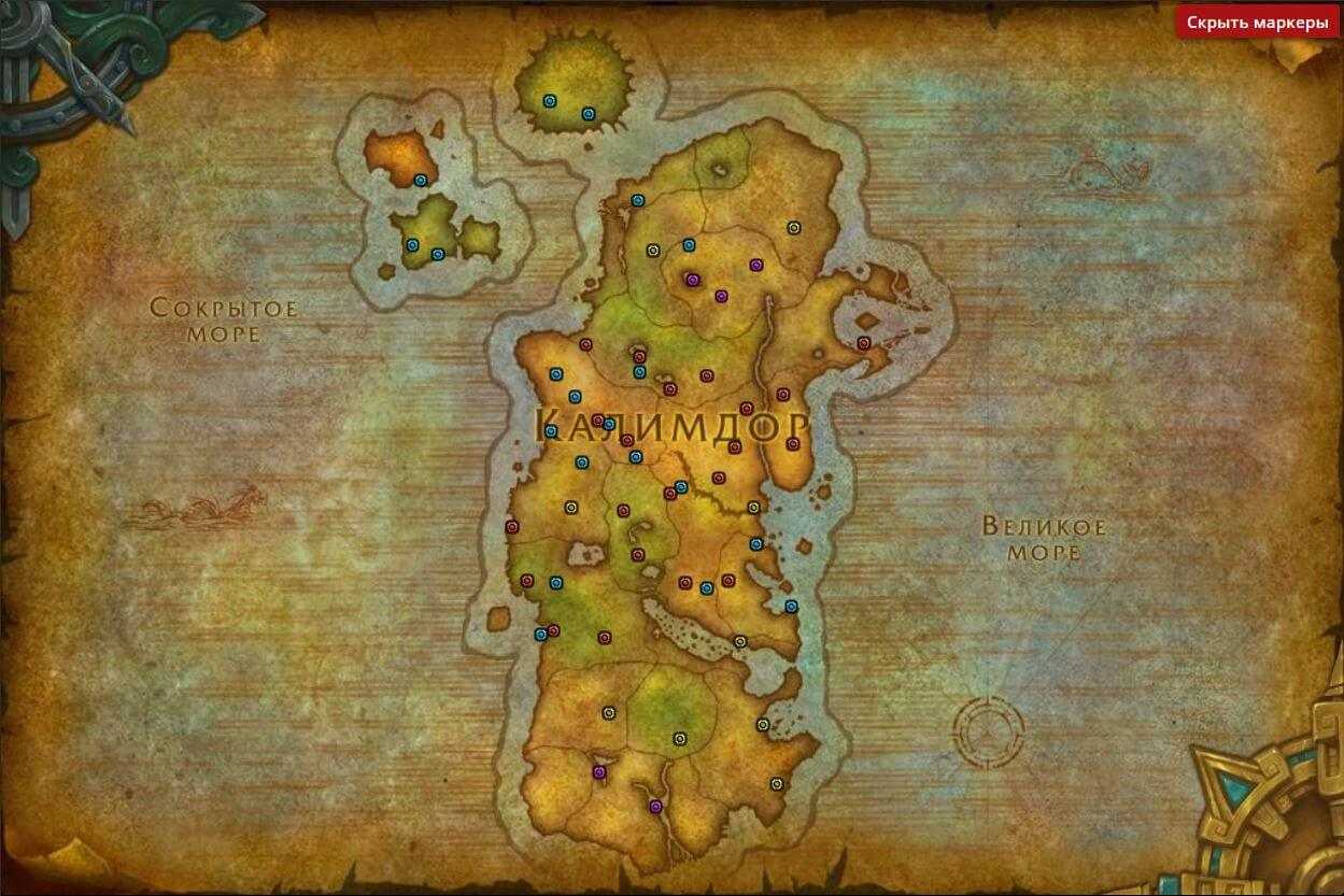 Экспедиция таланджи - гайд по прокачке репутации (wow битва за азерот)
