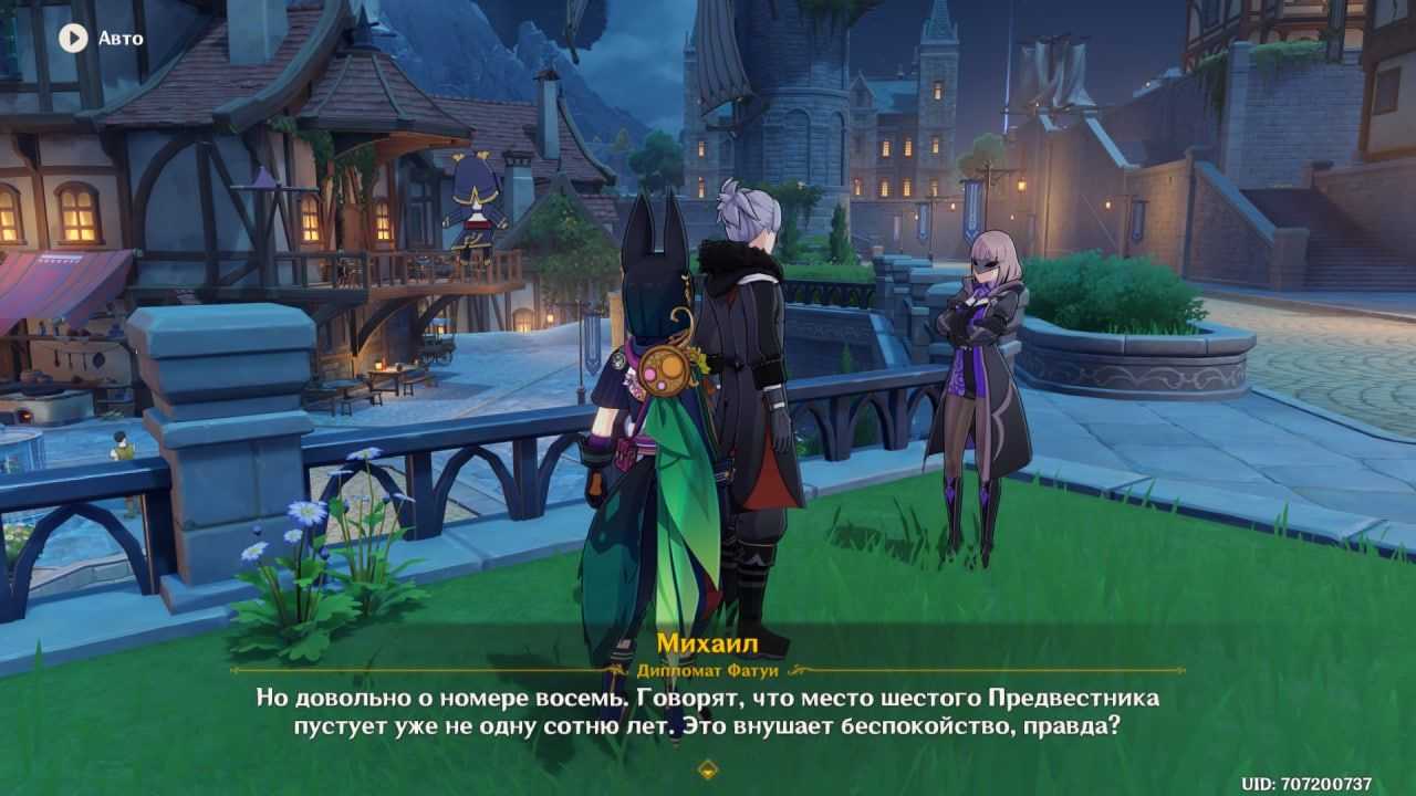 Genshin impact: как получить скрытое достижение «кошачьи дары» (гайд)