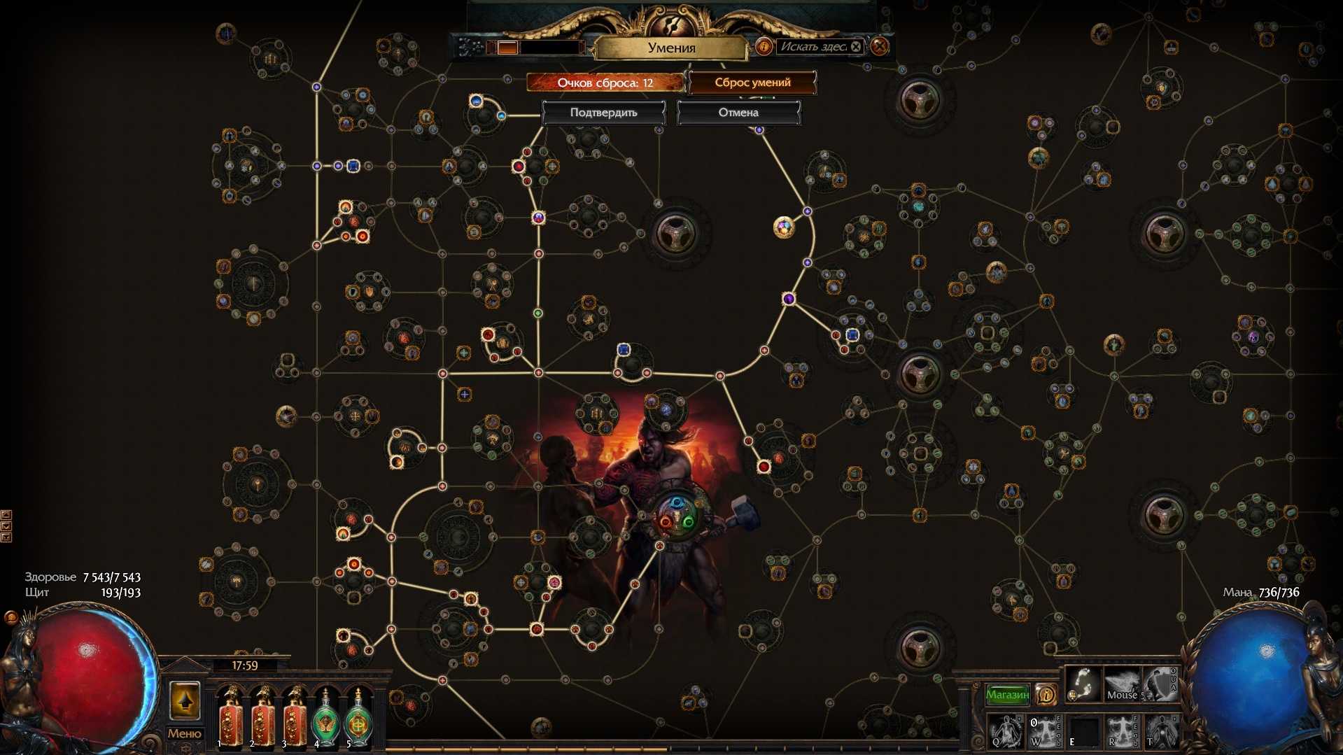Играть ли в path of exile новичку и с чего начать? билды, лига «ритуал», торговля, экономика и другое