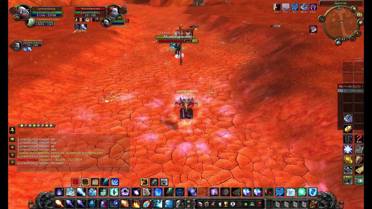 Маг в wow tbc classic