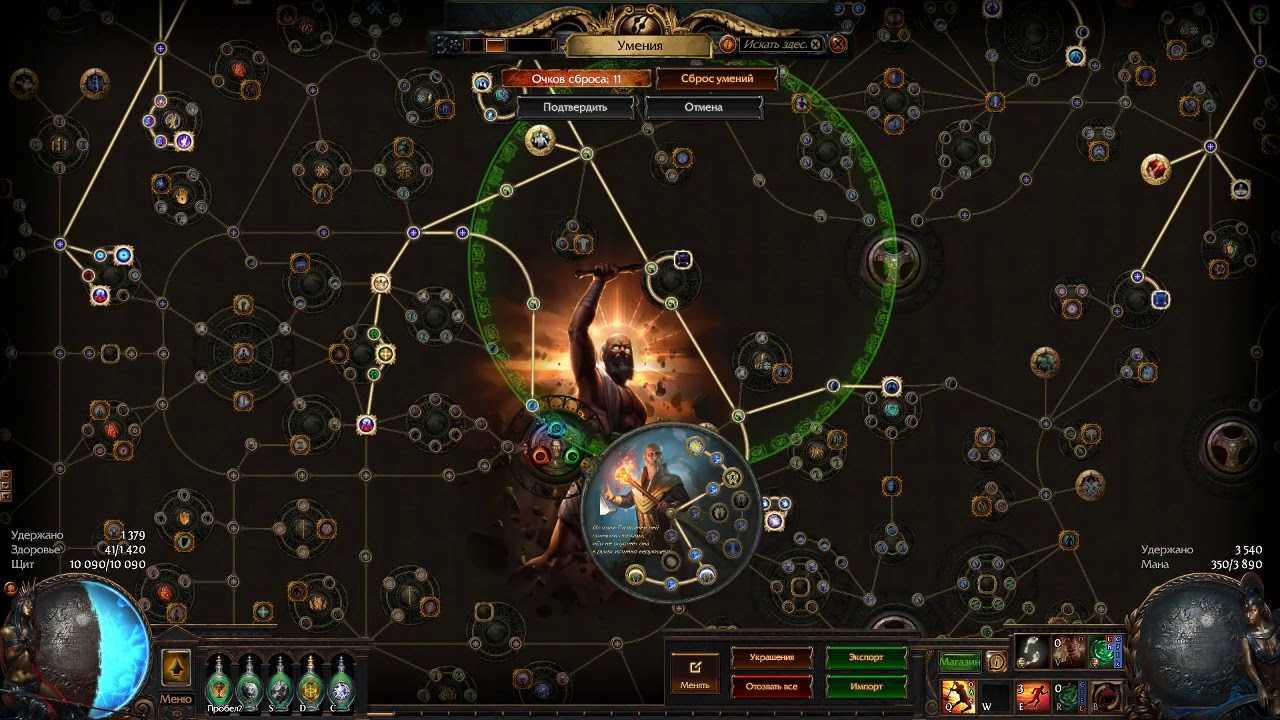 Гайд по классу плут-ловкач в neverwinter online