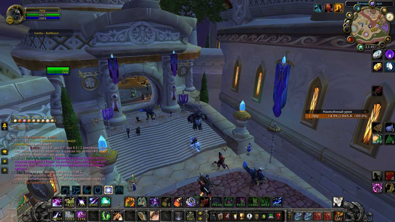 Гайд по начертанию (inscription) в wow legion