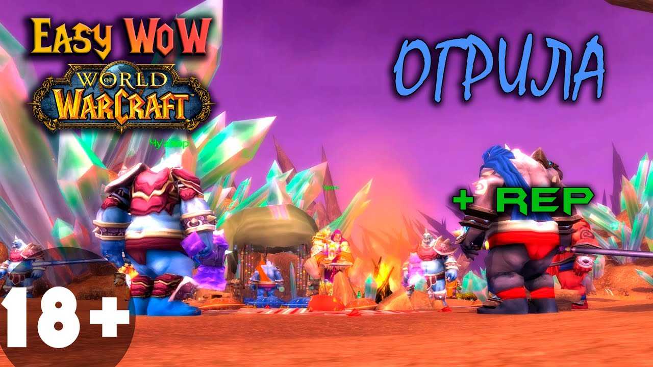 Гайд по зимнему покрову (2014): питомцы, достижения, ачивки - wowgeek