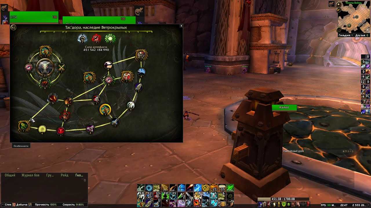 Гайд по дц присту 9.2 — wow shadowlands