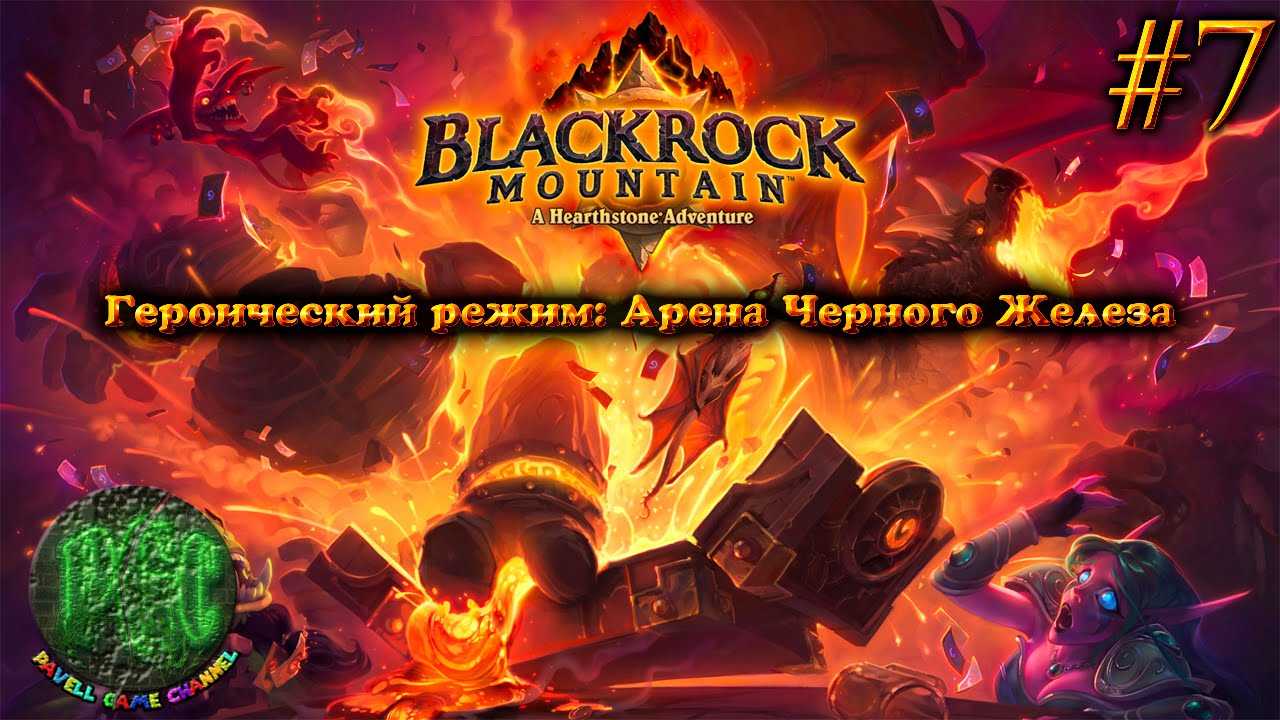 Turning into ragnaros 112 times! ultimate majordomo otk combo! | hearthstone - playblizzard.com