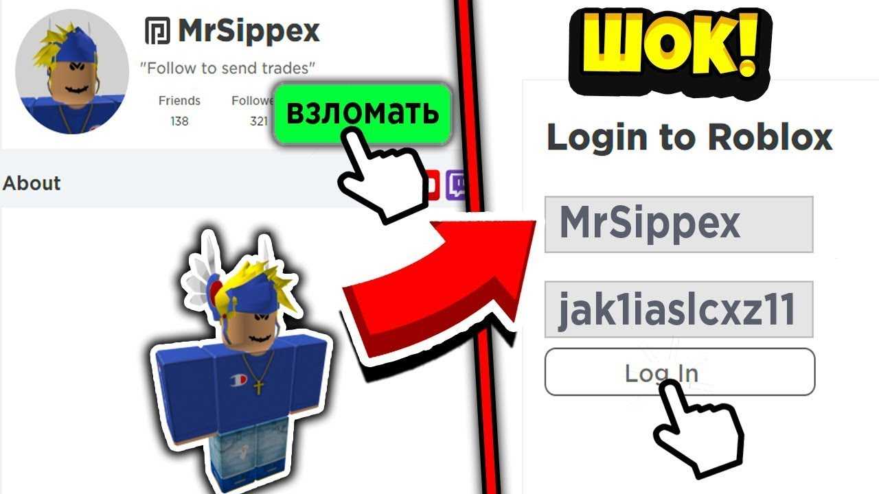Как получить в roblox бесплатные робуксы с помощью рабочих промокодов