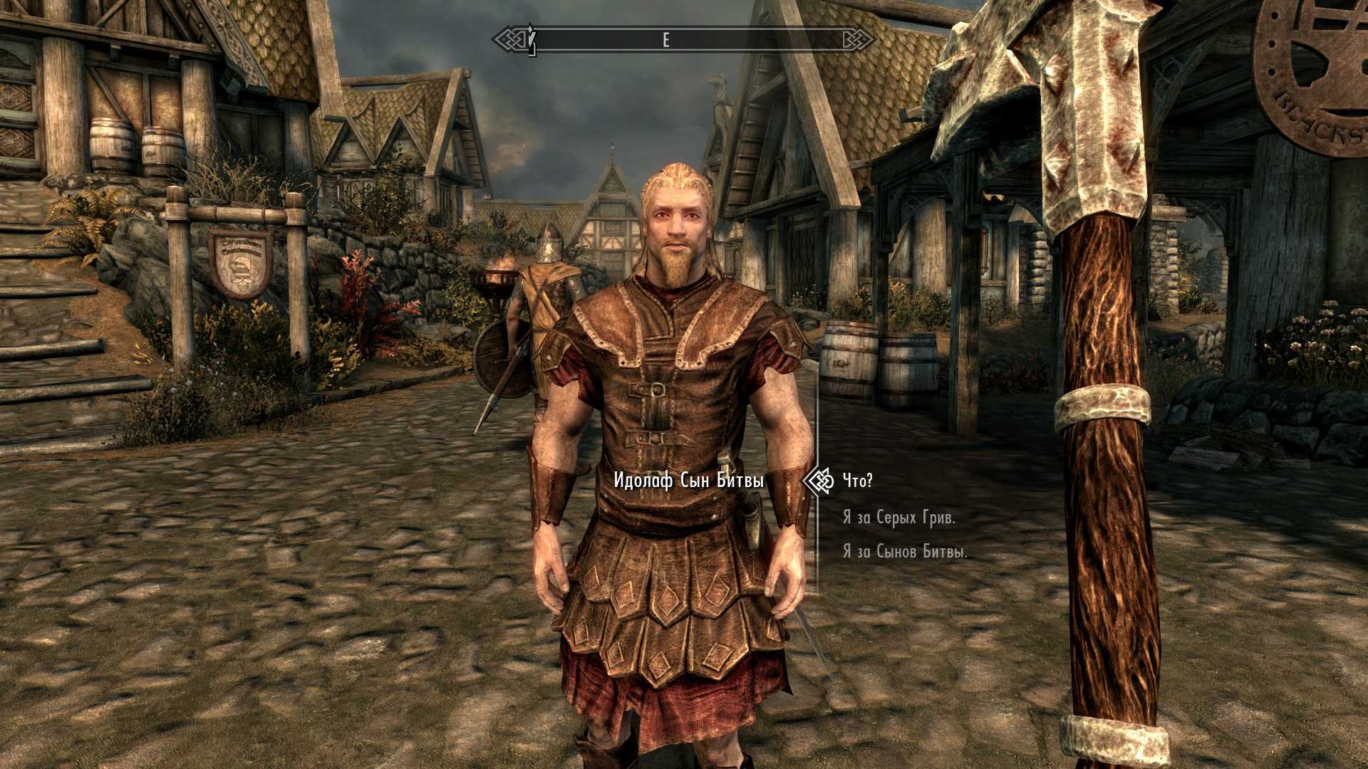 The elder scrolls v: skyrim/персонажи — викитропы