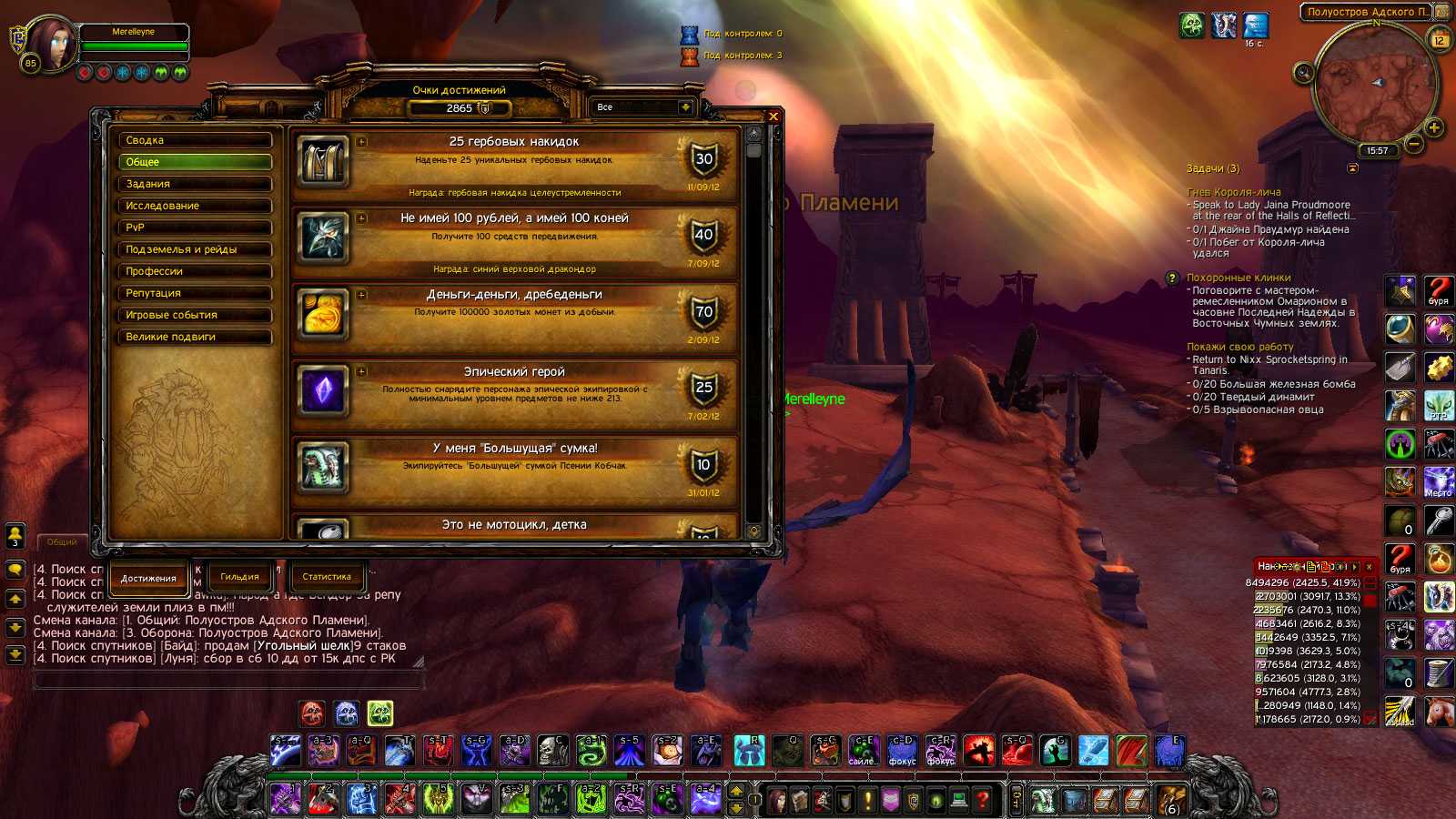 Входы в подземелье burning crusade