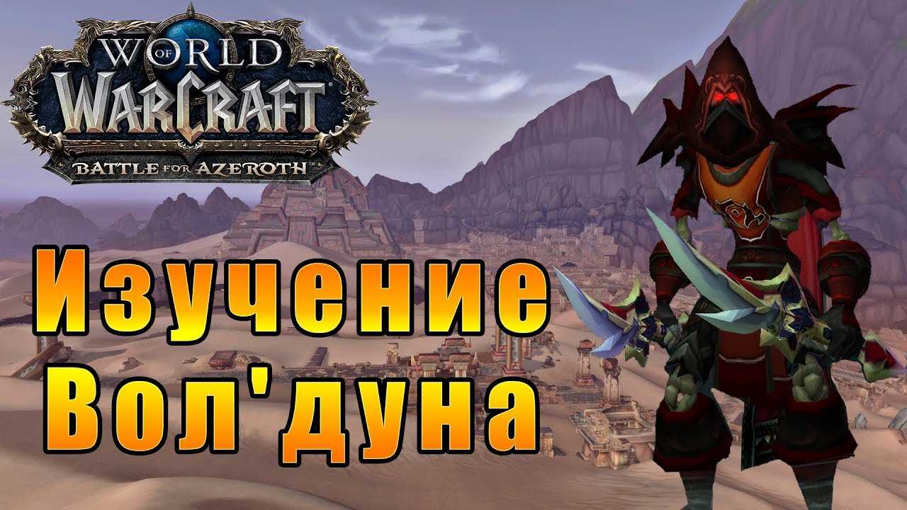The oracles reputation guide for wrath of the lich king classic - wowhead
