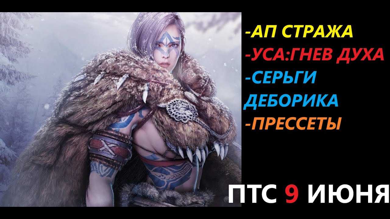 Бафы для прокачки профессии