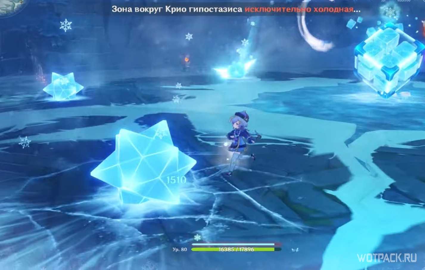 Genshin impact: как победить крио гипостазис (гайд)