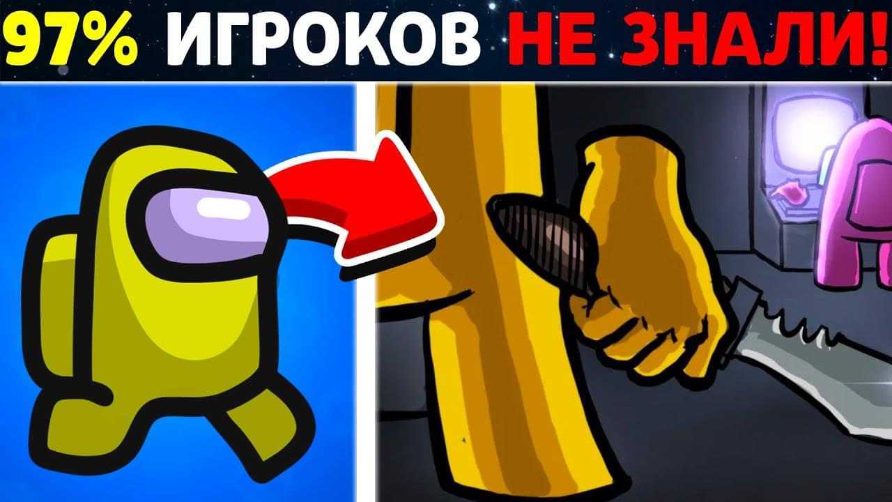 Among us: гайд по карте polus для «мирных» — allmmorpg.ru