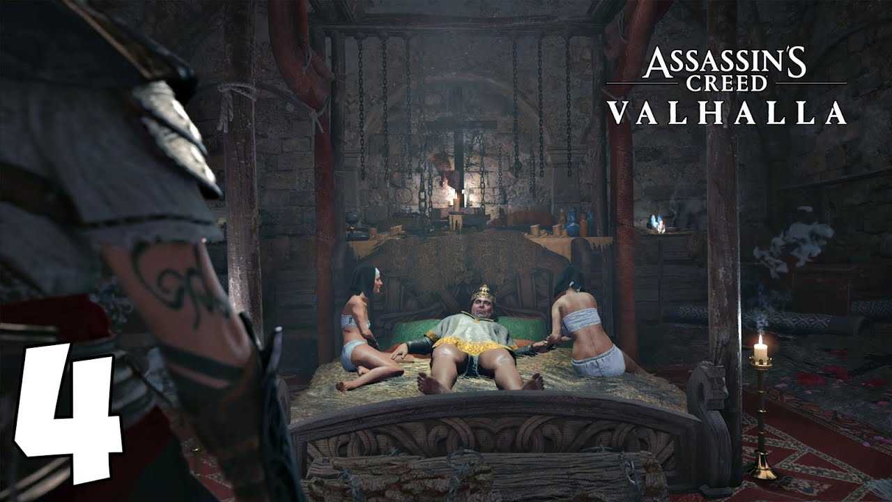 Серия квестов: араньяка