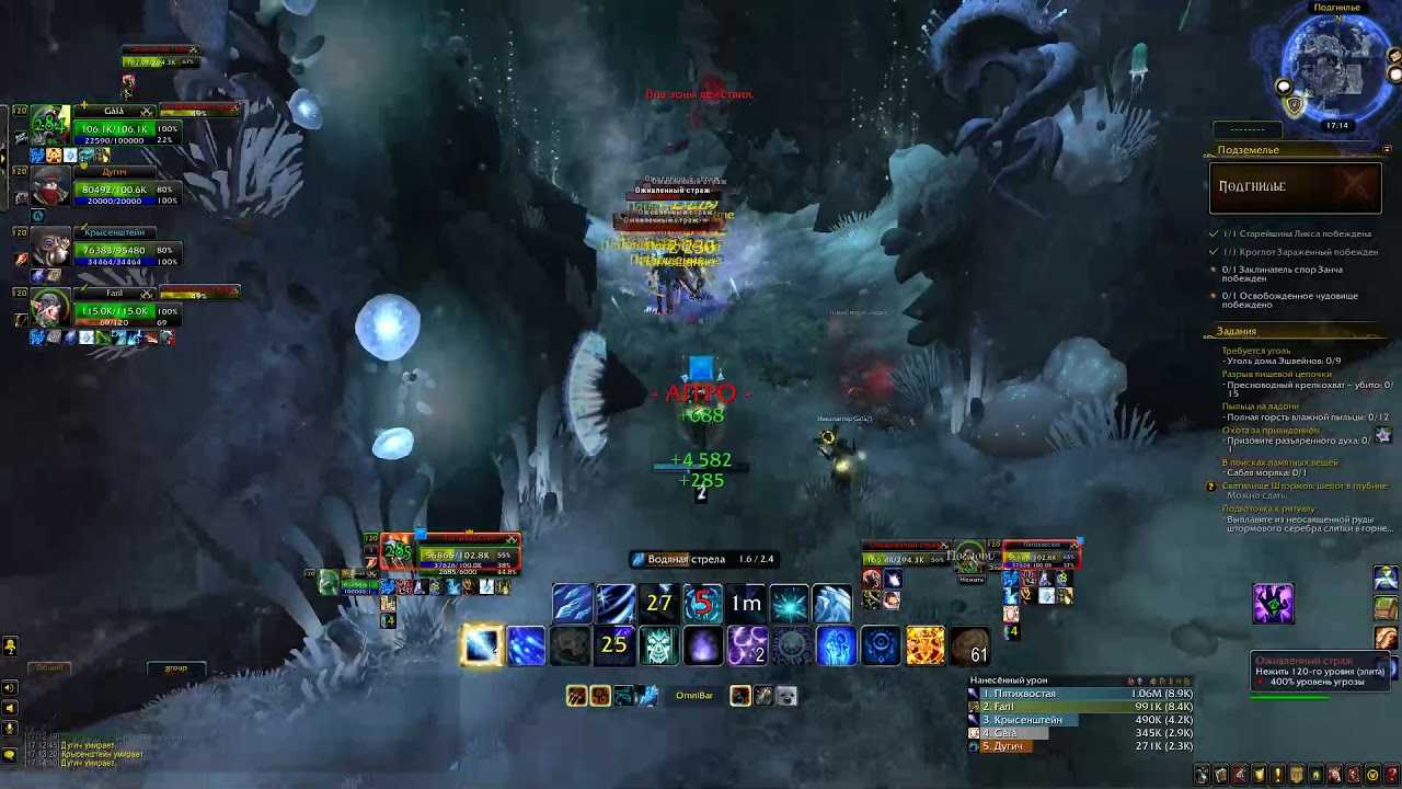 World of warcraft: burning crusade — выбираем класс и профессии
