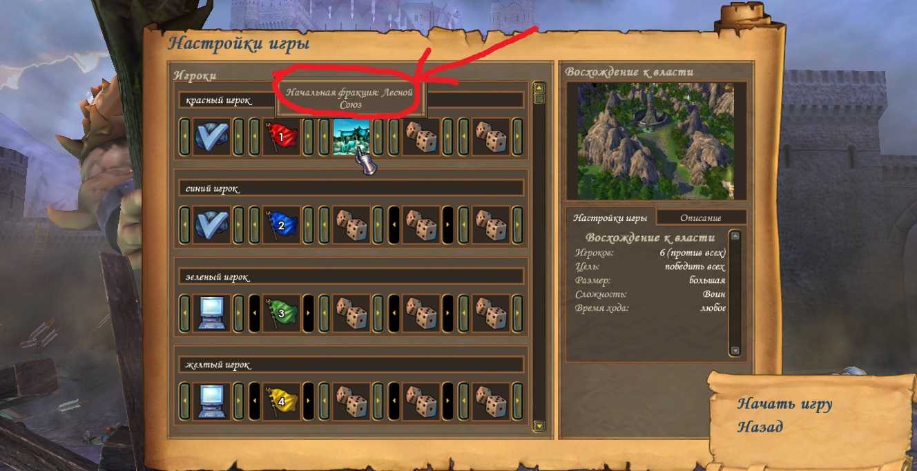 Wow tbc репутация гайд