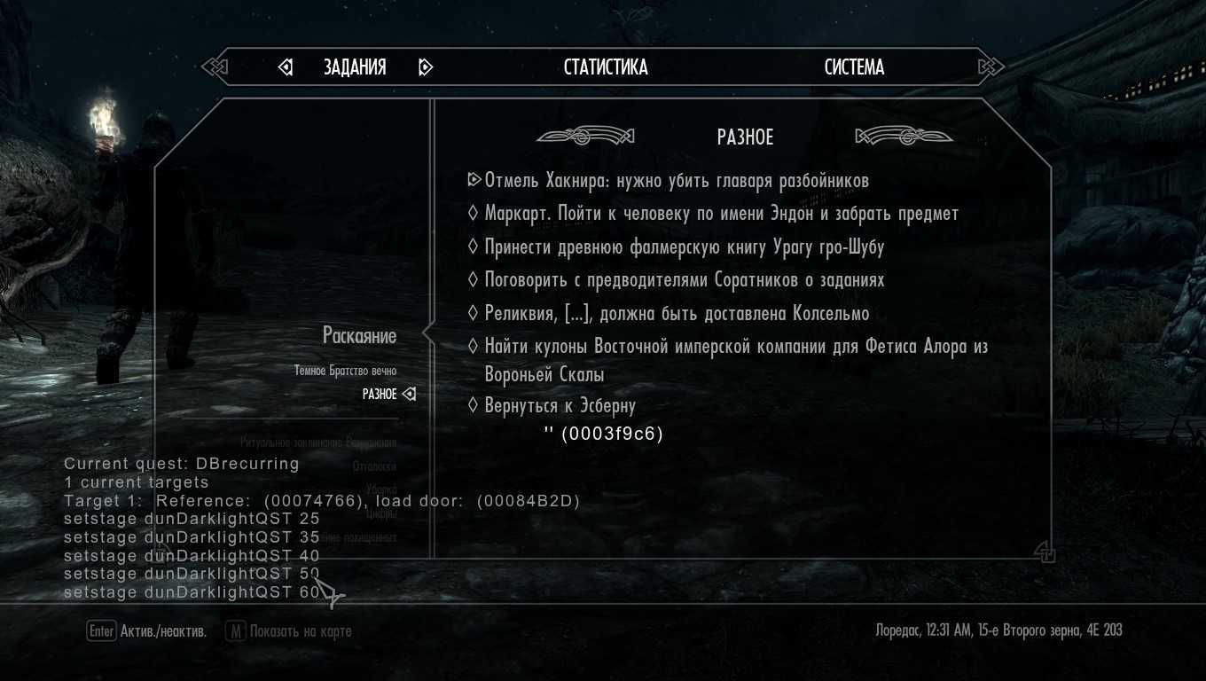 20 вещей, которые мы хотели бы знать, прежде чем играть в skyrim в первый раз - guideer.ru