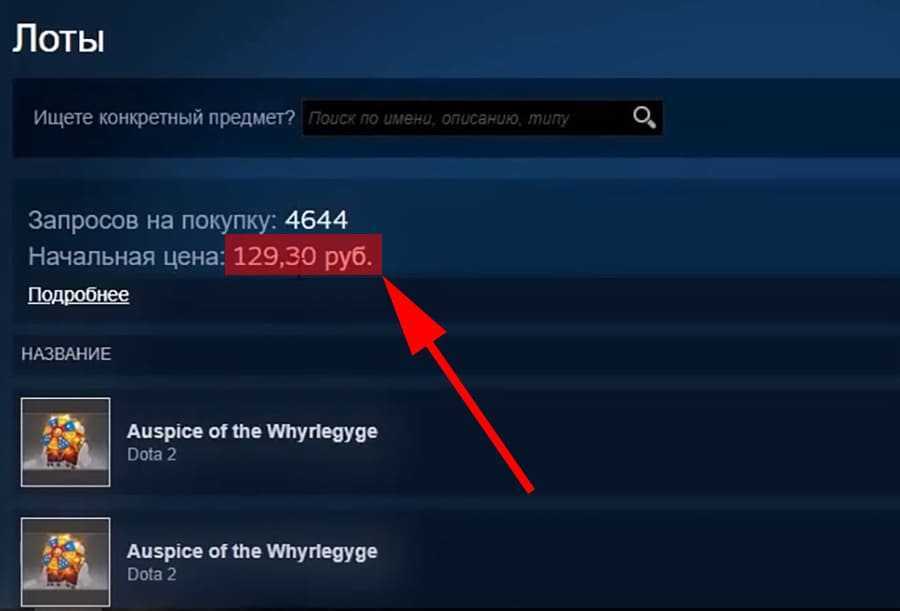 Покупаем игры в steam из россии. пополнение кошелька, покупка ключей, частые вопросы