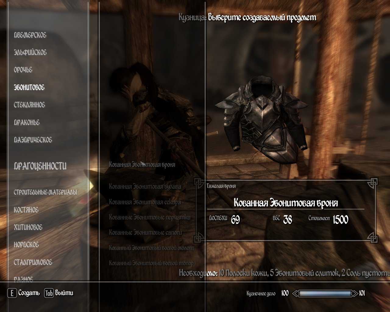 Гайд по прокачке кузнечного дела 1-300 в wow classic