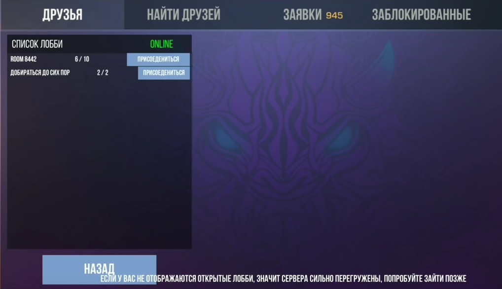 Скачать взлом амонг ас читы 2023.3.28