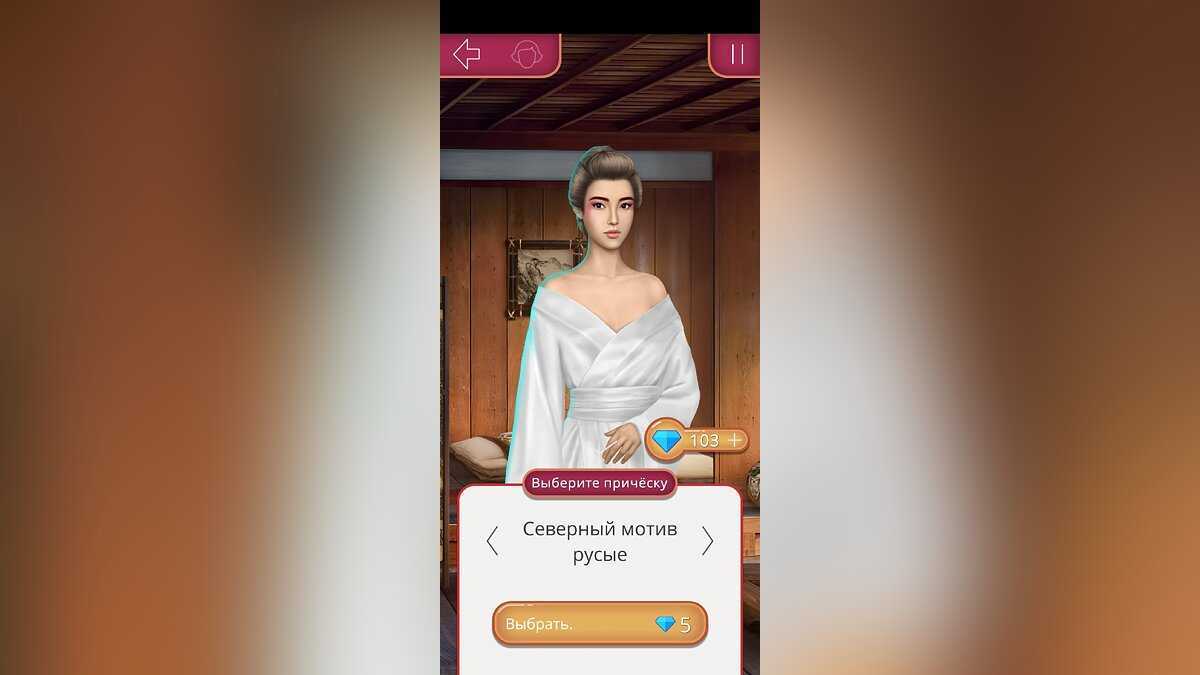 Клуб романтики: я охочусь на тебя 2 – прохождение первого сезона