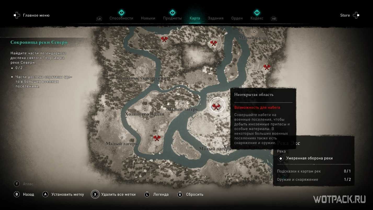 Assassin's creed valhalla: гайд по поселению рейвенсторп
