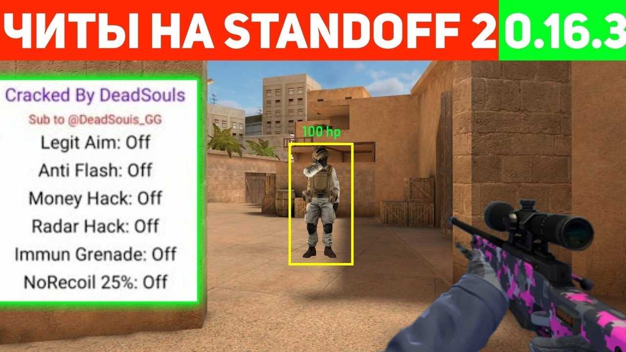 Чит команды cs:go sv_cheats. детальное описание.
