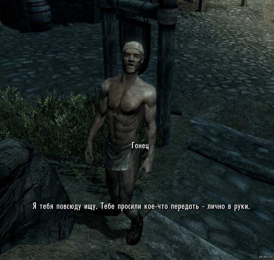 По следам последнего драконорожденного: 25 скрытых локаций в skyrim, которые все пропустили 😎