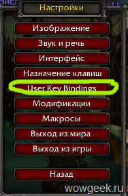 Рестор друид в wow 9.1.5 shadowlands pve гайд | world of rpg