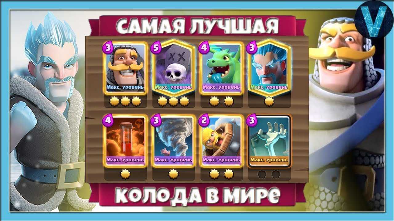 Как бесплатно обновить clash royale до последней версии? пошаговое руководство