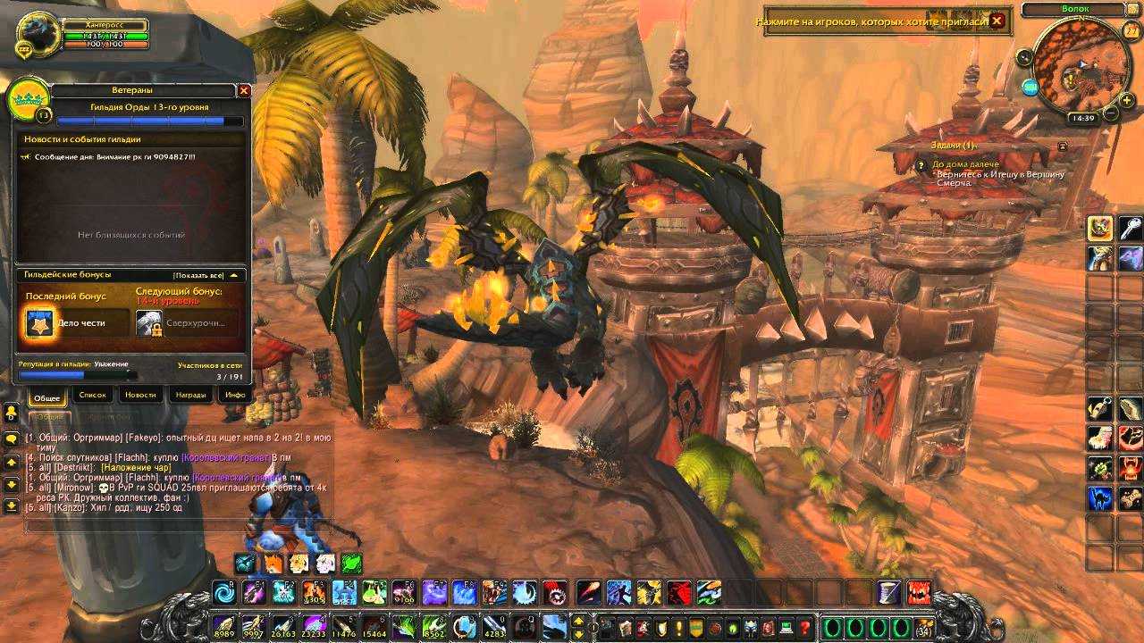 Pve гайд по воину «оружие» в wow битва за азерот 8.2.5