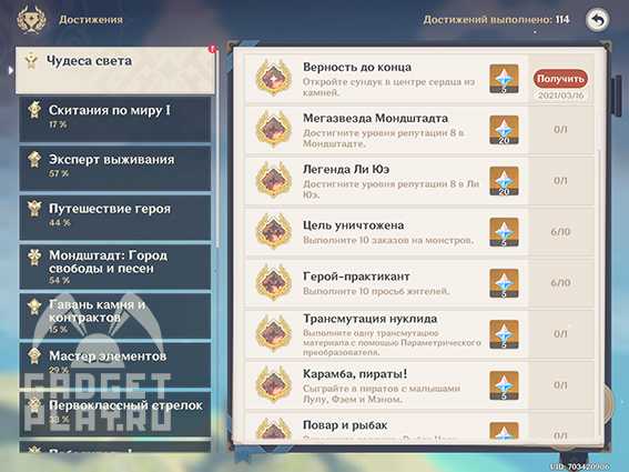 Все дендро реакции в genshin impact: типы, масштабирование урона