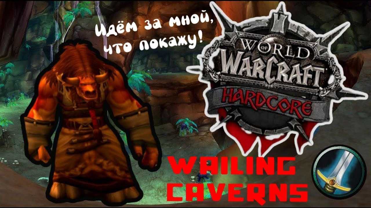 Все аттюны (доступы к рейдам) в wow burning crusade / tbc 2.5.3
