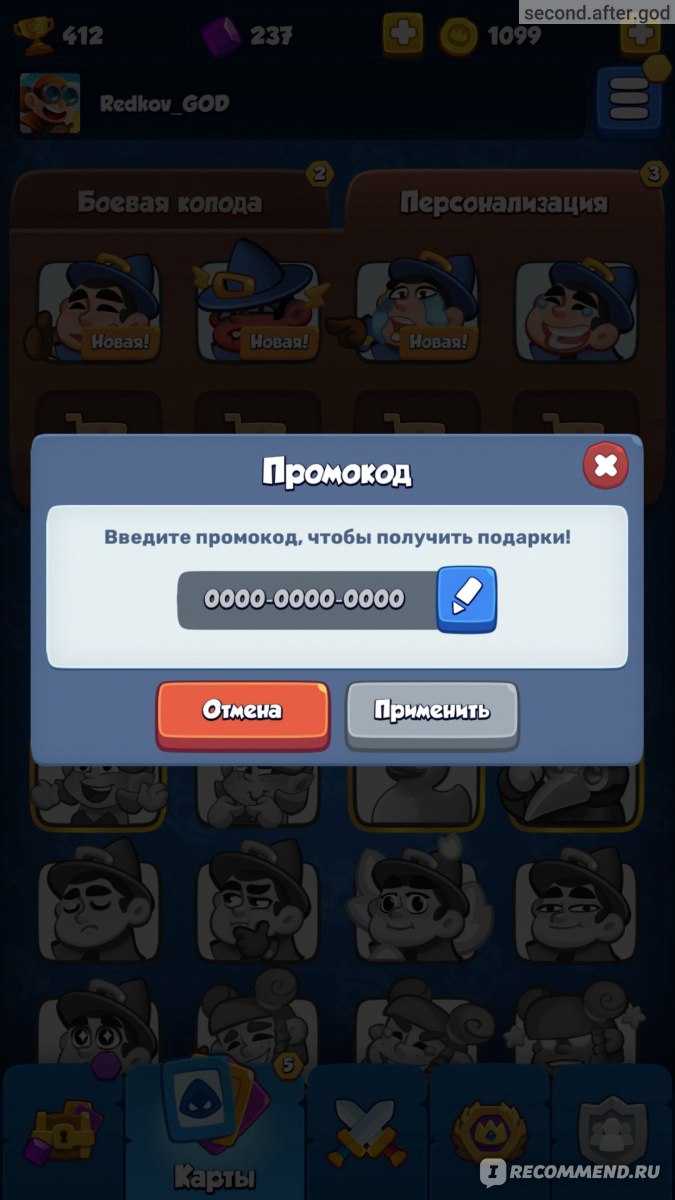 Rush royale codes (june 2023) [updated!] – free gold