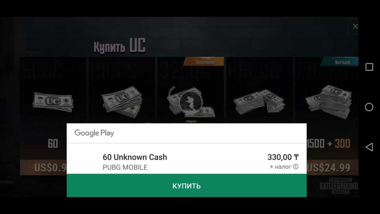 25 советов по pubg mobile, которые помогут выиграть