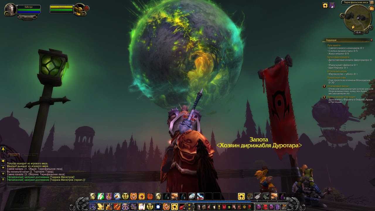 Как попасть в громовой утёс в world of warcraft classic