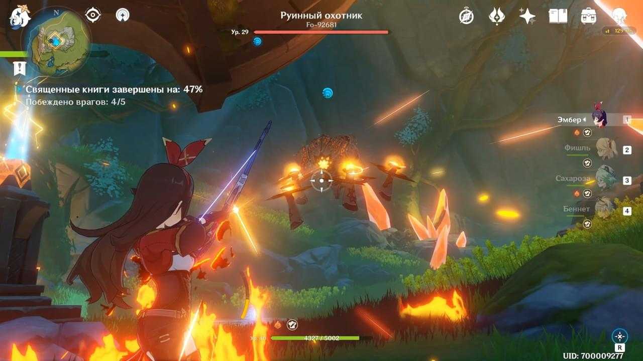 Genshin impact: through the mists — подношение окуня пика ширикоро
