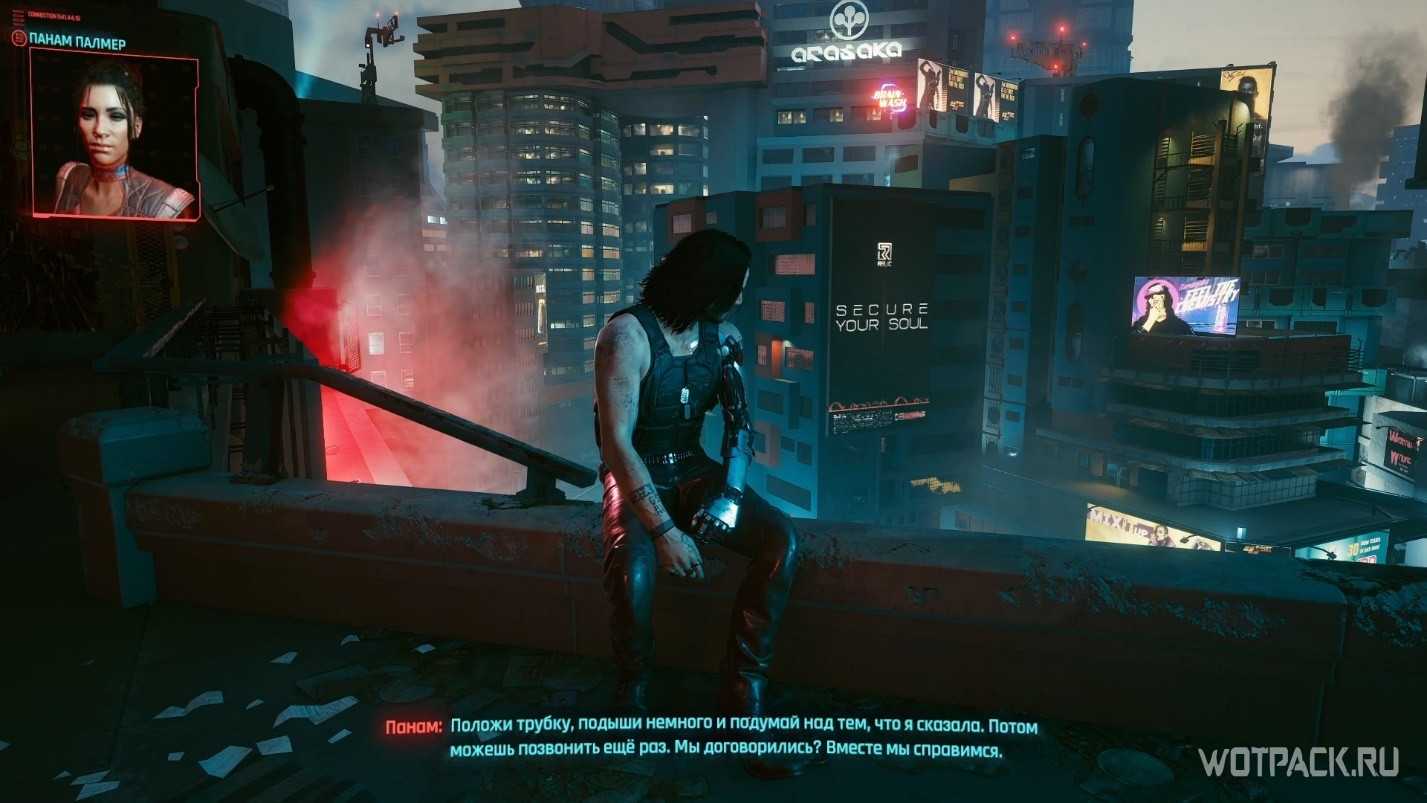 Как получить секретную концовку в cyberpunk 2077 (гайд)
