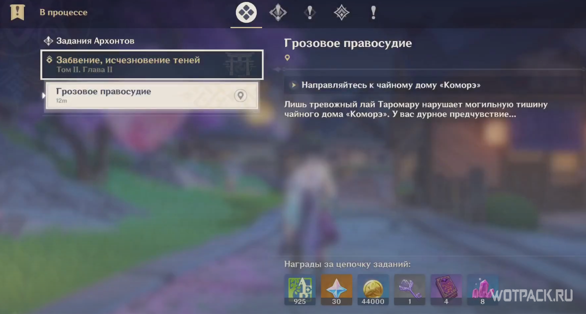 Найдите все анемокулусы в genshin impact с помощью этих удобных карт : gamez= - игровой портал