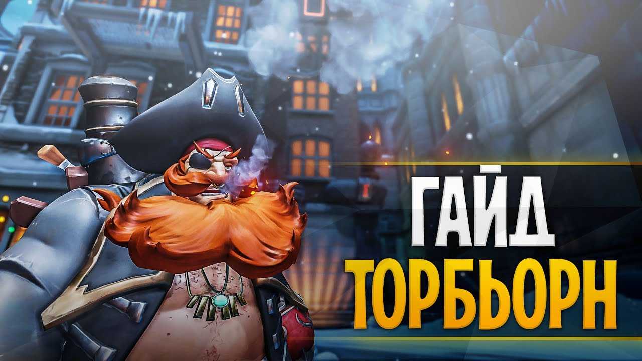 Герои — overwatch вики