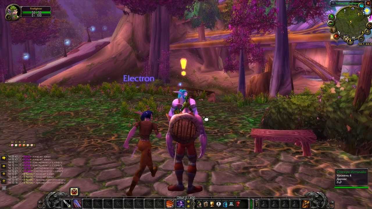 - mmo-champion.ru